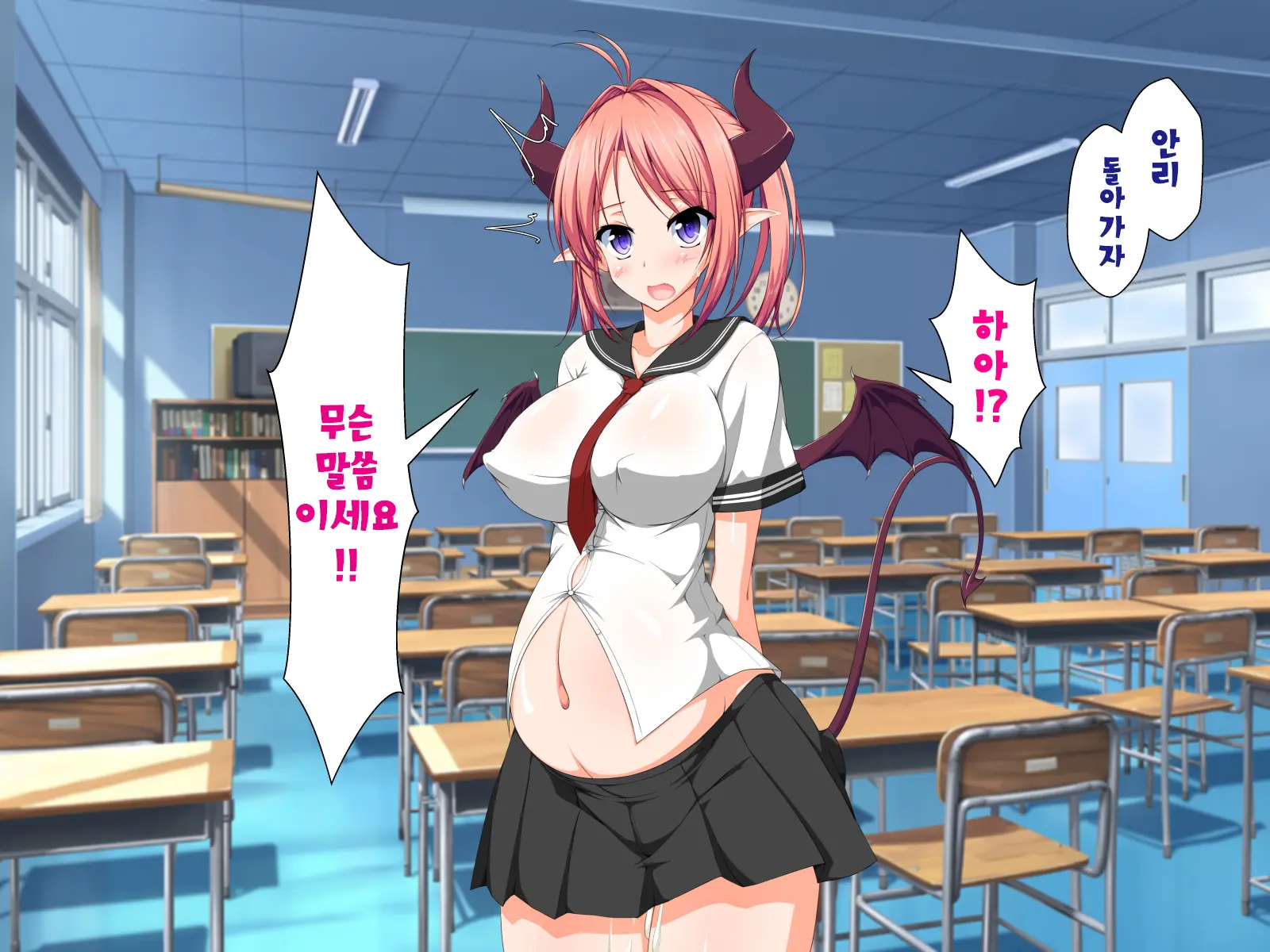 Inma To Keiyaku Shite Yaritai Houdai!! | 음마와 계약해서 하고싶은대로!!